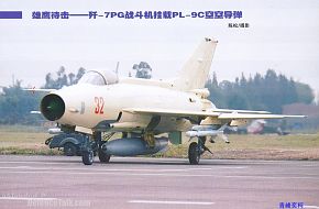 J-7PG-PLAAF