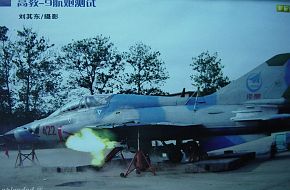 JL-9 (FTC-2000 Mountain Eagle) - People's Liberation Army Air Force