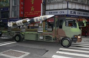 HF-3 missile - Taiwan Armed Forces