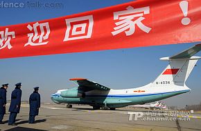 Chinese PLAAF  Il-76 transport aircraft
