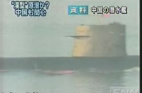 Chinese submarine into Japanese waters