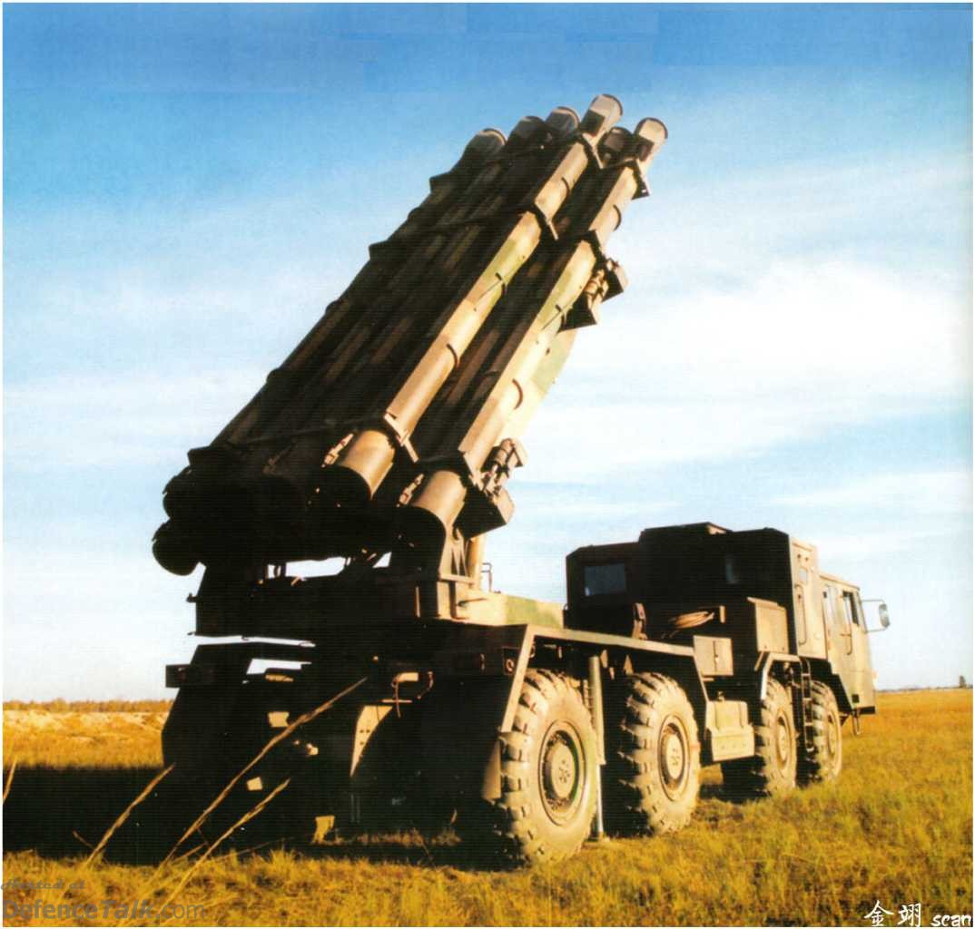 A-100 MLRS (Multiple Launch Rocket System)