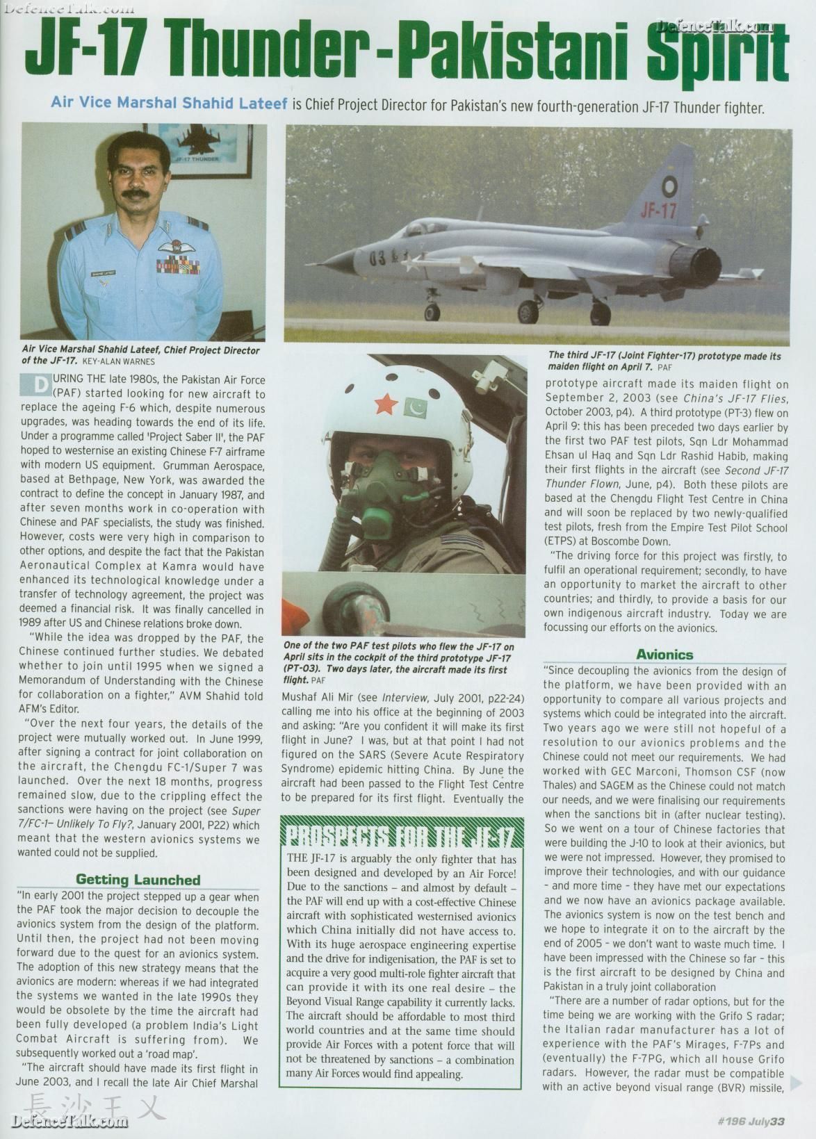 an article about JF-17 (4)