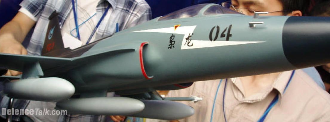 JF-17 DSI (Divertless Supersonic Intake)