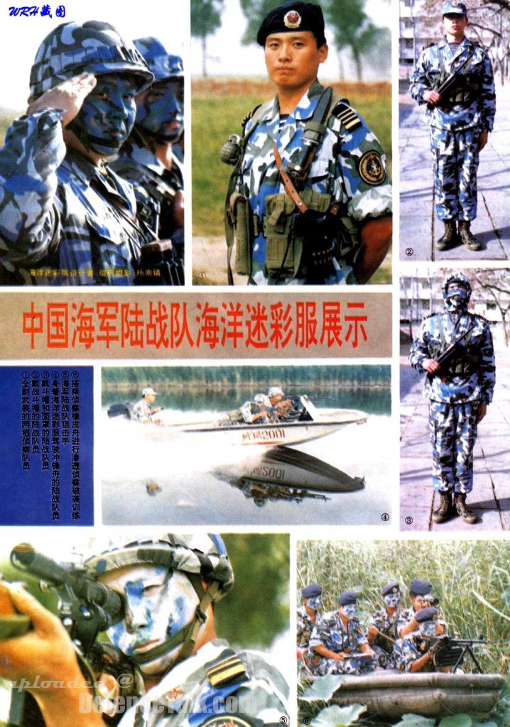 Marine - China Army
