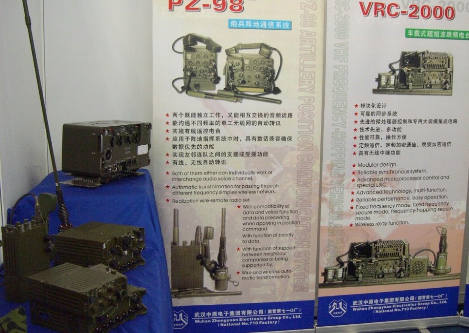 PZ-98 artillery position communication system and VRC-2000 VHF frequency-ho