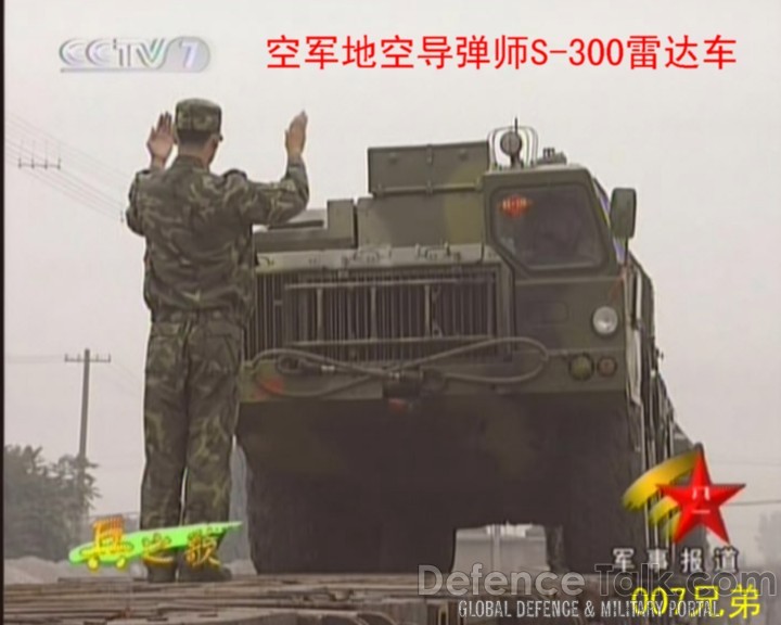 S-300 LR SAM - Peopleâs Liberation Army