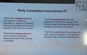 CCP Const amend 1.jpg
