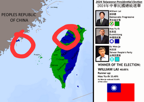 Taiwan_Election_map_2024.png