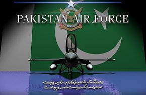 PAF WALLPAPER