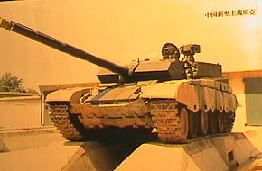 T-98G-Main Battle Tank