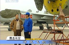 JH-7 -Tactical bomber/Anti Ship platform