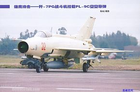 J-7PG-PLAAF
