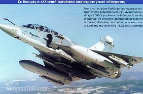 Mirage 2000-5 with the SCALP EG cruise missile Hellenic Air Force
