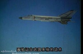 J-8II-PLAAF