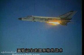 J-8II-PLAAF