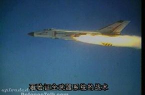 J-8II-PLAAF