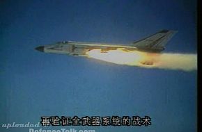 J-8II-PLAAF