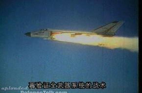 J-8II-PLAAF