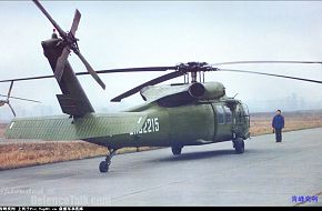 S-70-PLAAF