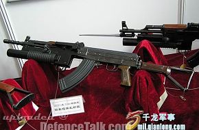 Type 56 assault rifle-PLA