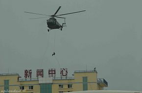 People's Armed Police (PAP)-China