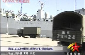 DDG 52C-China Navy