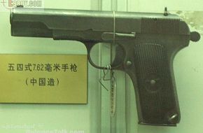 Type 54 Pistol-China Army