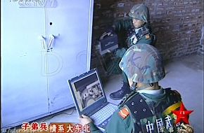 Peoples Armed Police Force - China Army