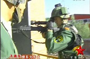 Peoples Armed Police Force - China Army