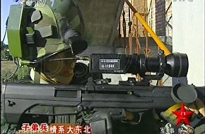 Peoples Armed Police Force - China Army