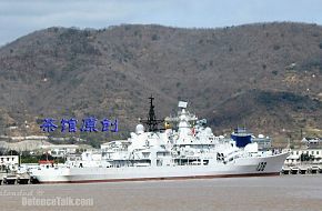 Sovremenny Class - China Navy