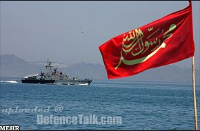 Iran Military Excercises 2006