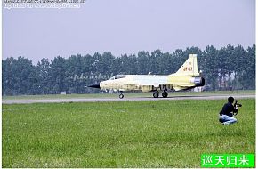 FC-1 / JF-17 Thunder Fighter Prototype 04 First Flight