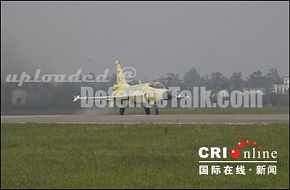 FC-1 / JF-17 Thunder Fighter Prototype 04 First Flight