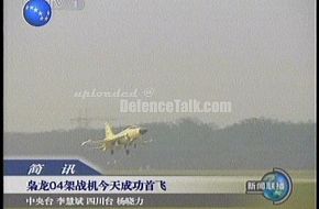 FC-1 / JF-17 Thunder Fighter Prototype 04 First Flight