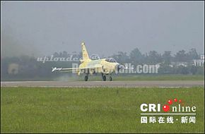 FC-1 / JF-17 Thunder Fighter Prototype 04 First Flight