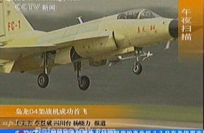 FC-1 - China Airforce