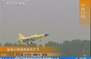 FC-1 - China Airforce