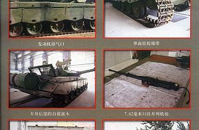 Type 99 MBT - China Army