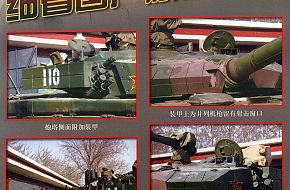 Type 99 MBT - China Army