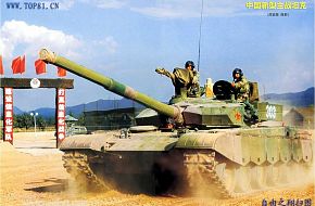 Type 99 MBT - China Army