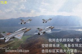 JJ-7 - People's Liberation Army Air Force