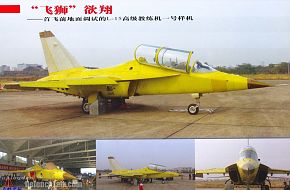 JL-15 (L-15) Falcon - People's Liberation Army Air Force