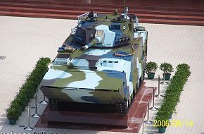 Type 63A Amphibious Tank