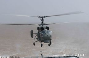 Ka-28 Helix - People's Liberation Army Air Force