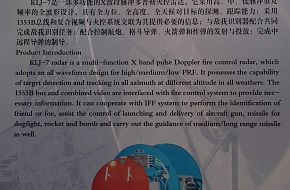 Radar - People's Liberation Army Air Force