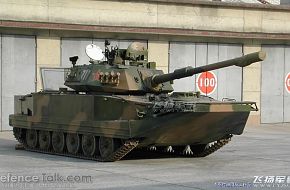 Type 63A Amphibious Tank - Peopleâs Liberation Army