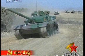 TYPE-99 MBT - Peopleâs Liberation Army