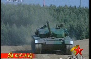 TYPE-99 MBT - Peopleâs Liberation Army